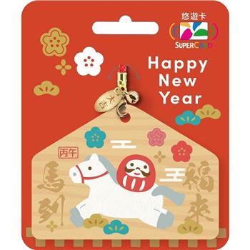 馬到福來祈願繪馬SuperCard造型悠遊卡【受託代銷】