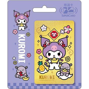 酷洛米開運SuperCard悠遊卡-金運財來【受託代銷】