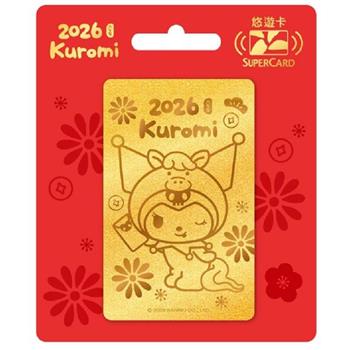 三麗鷗馬上要買金卡系列SuperCard悠遊卡-酷洛米【受託代銷】