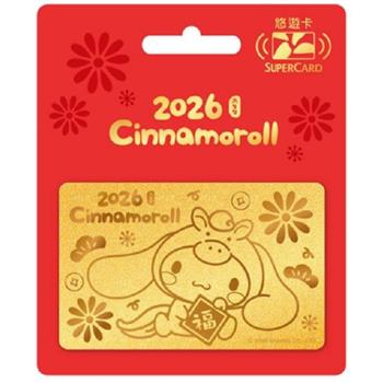 三麗鷗馬上要買金卡系列SuperCard悠遊卡-大耳狗【受託代銷】