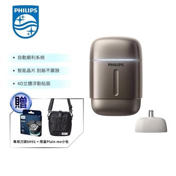 【PHILIPS飛利浦】旗艦型攜帶式電鬍刀 RQ903/06