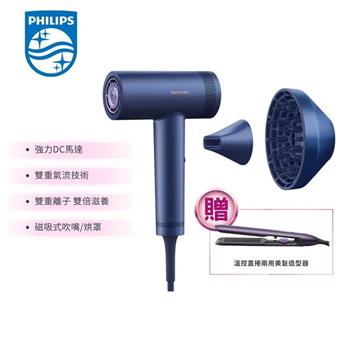 【Philips飛利浦】BLDC高速負離子護髮吹風機 藍色 (BHD837/41)