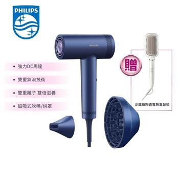 【Philips飛利浦】BLDC高速負離子護髮吹風機 藍色 (BHD837/41)