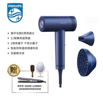 【Philips飛利浦】BLDC高速負離子護髮吹風機 藍色 (BHD837/41)