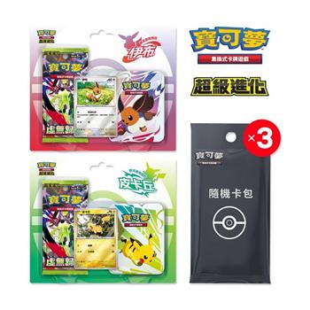 【預購2/6發售】Pokemon寶可夢集換式卡牌遊戲 PTCG 超級進化 歡天喜地組合 伊布+皮卡丘（+隨機彈3包）
