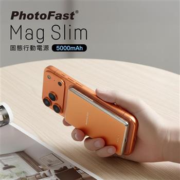 【PhotoFast】SSB MagSlim充 固態行動電源5000mAh  MagSlim防爆充