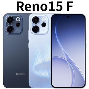 OPPO Reno15 F (12G/256G) AI大螢幕雙卡機※送支架+內附保護殼※