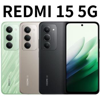 Redmi 紅米 15 (8G/256G) 大電量5G雙卡機※贈支架※