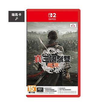 任天堂 NS2 Switch 2 真・三國無雙 起源（中文一般版-鑰匙卡）