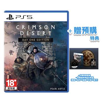 PS5 《赤血沙漠》中文版
