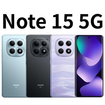 紅米 Redmi Note 15 5G (8G/256G)雙卡機※贈支架+內附保護殼※