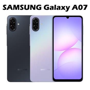 Samsung Galaxy A07 (4G/128G)大螢幕5G雙卡機※送空壓殼+支架※