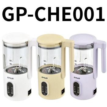 GPLUS GP-CHE001 冷熱營養調理機