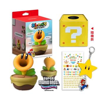 【預購3/12發售】任天堂 超級瑪利歐兄弟 驚奇 實體版 閒聊花花 語音裝置（鐵盒+無敵星吊飾）