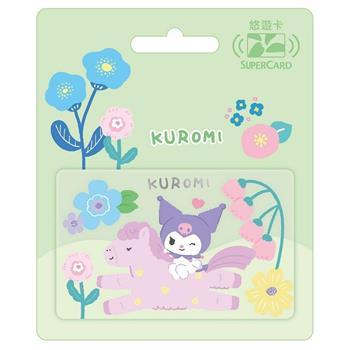 三麗鷗馬上快樂系列SuperCard悠遊卡-酷洛米 【受託代銷】