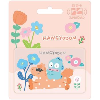 三麗鷗馬上快樂系列SuperCard悠遊卡-人魚漢頓 【受託代銷】