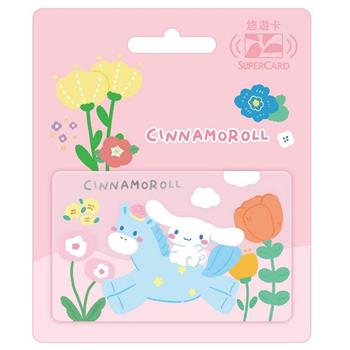 三麗鷗馬上快樂系列SuperCard悠遊卡-大耳狗  【受託代銷】