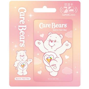 Care Bears Supercard悠遊卡-Sparkle Heart  Bear【受託代銷】