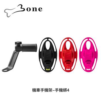 蹦克Bone 機車/單車 手機綁手機架4
