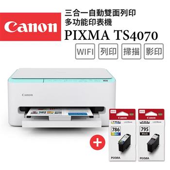 Canon PIXMA TS4070 三合一Wi-Fi自動雙面列印多功能噴墨印表機+PG-795+CL-786墨水組(1黑1彩) (複合機)