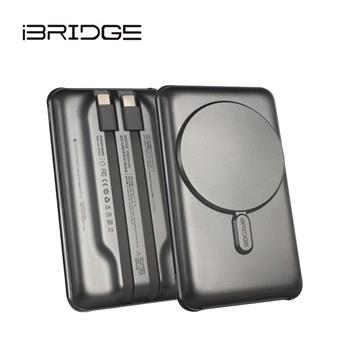 iBRIDGE 10000mAh 磁吸式超輕薄帶線行動電源