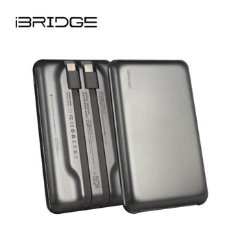 iBRIDGE 10000mAh 超輕薄帶線行動電源