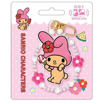 三麗鷗烤焦系列Supercard造型悠遊卡-美樂蒂【受託代銷】