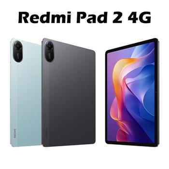 紅米 Redmi Pad 2 4G (8G/256G/LTE)影音智慧平板