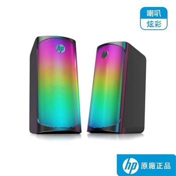 【HP 惠普】DHE-6004 RGB 炫彩燈光喇叭音響