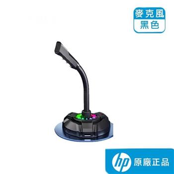 【HP 惠普】DHP-1100C 電腦麥克風