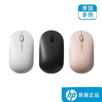 【HP 惠普】M241 無線靜音滑鼠