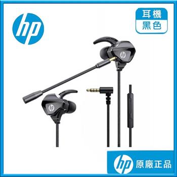 【HP 惠普】入耳式 可拆麥 線控耳機麥克風 DHH-3113