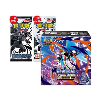 【預購3/27發售】Pokemon寶可夢集換式卡牌遊戲 PTCG 超級進化 忍者飛旋 加值組合（+漆黑/純白）
