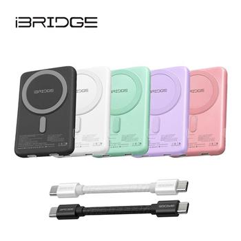 iBRIDGE 5000mAh固態電池極薄快充無線行動電源