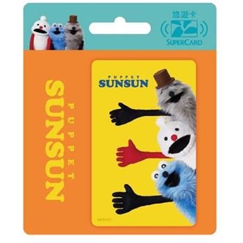 PUPPET SUNSUN Supercard悠遊卡-HelloHello【受託代銷】