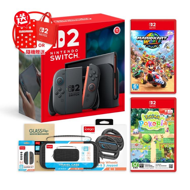 任天堂 NS2 Switch 2 主機+瑪利歐賽車世界+寶可夢Pokopia+方向盤+矽膠套+包貼（送贈品）