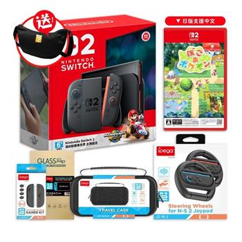 任天堂 NS2 Switch 2 主機 瑪利歐賽車世界 同捆主機+寶可夢Pokopia+方向盤+矽膠套+包貼（送側背包）