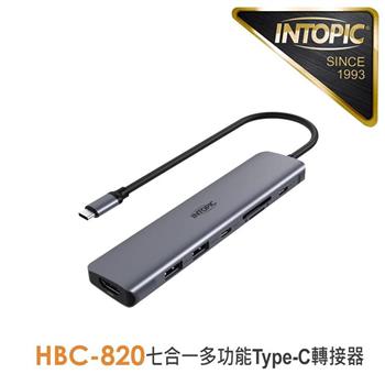 INTOPIC 廣鼎 七合一多功能Type-C轉接器(HBC-820)