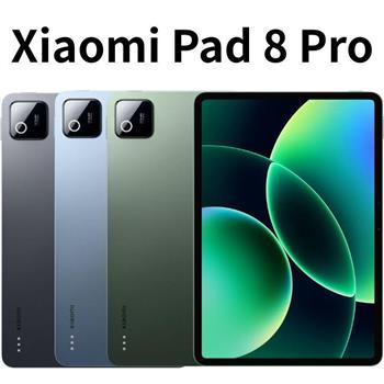 小米 Xiaomi Pad 8 Pro (12G/512G/WiFi)智慧平板