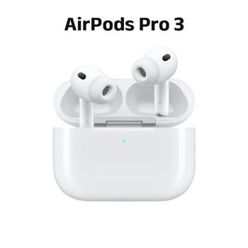 AirPods Pro 3 搭配MagSafe充電盒