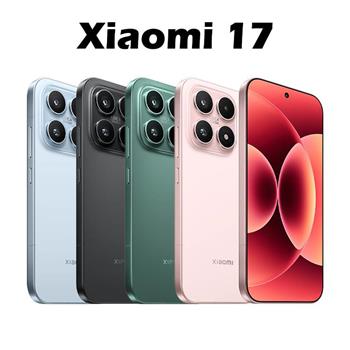 小米 Xiaomi 17 (12G/512G)徠卡防水5G旗艦機※送支架+內附保護殼※
