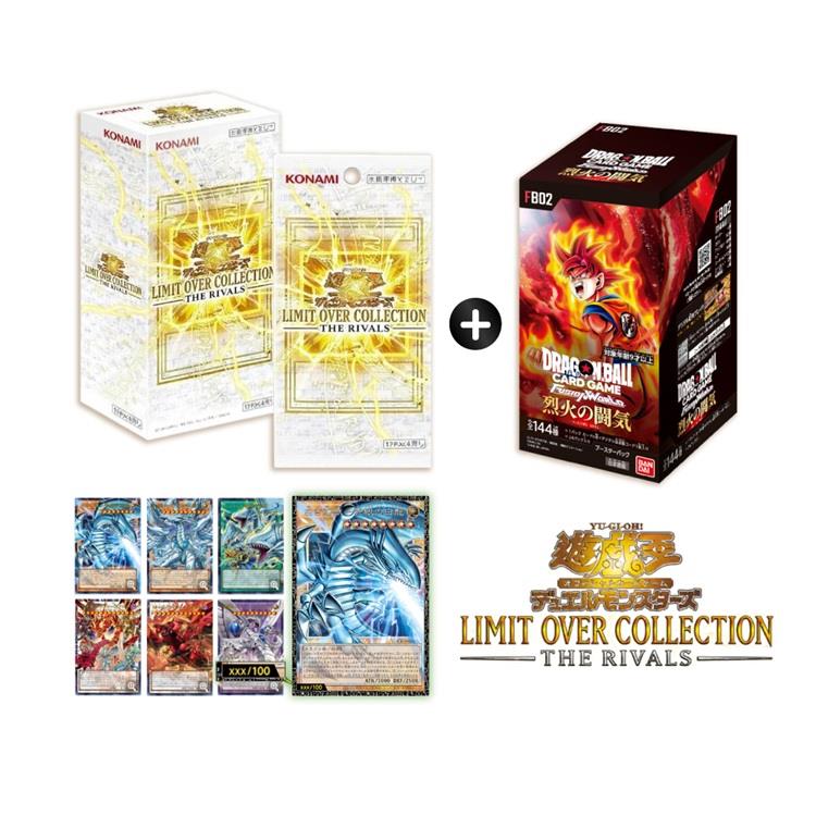 遊戲王卡牌LIMIT OVER COLLECTION - THE RIVALS - 青眼白龍第2彈超框包