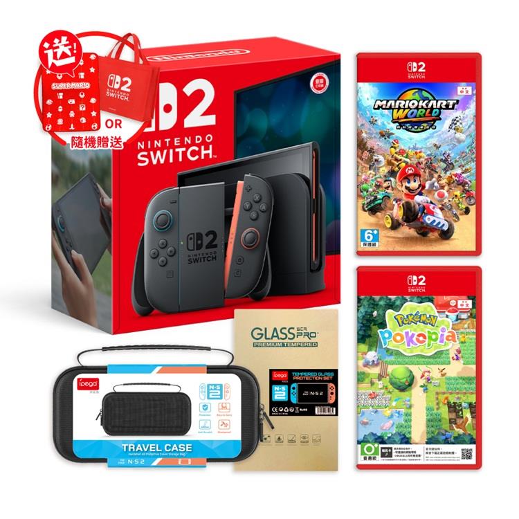 任天堂 NS2 Switch 2 主機+瑪利歐賽車世界+寶可夢Pokopia+包貼（送贈品）