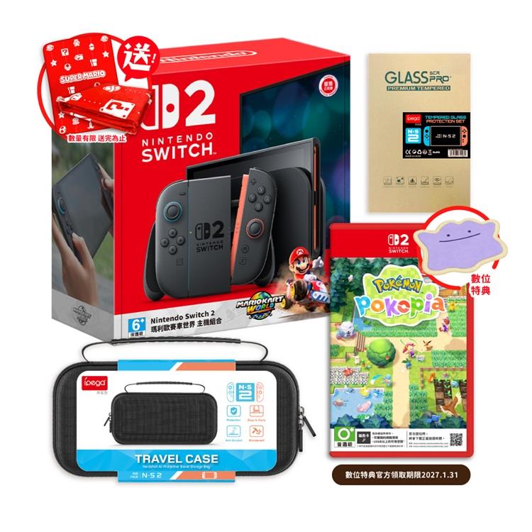 任天堂 NS2 Switch 2 瑪利歐賽車世界 同捆主機+寶可夢Pokopia+包貼（送贈品）