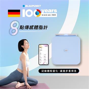 【BLAUPUNKT 德國藍寶】WiFi 藍牙ITO 八點傳感體脂計(BPH-ME01W)