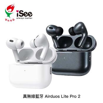 嘻哈部落iSee Airduos Lite Pro 2 真無線耳塞式耳機