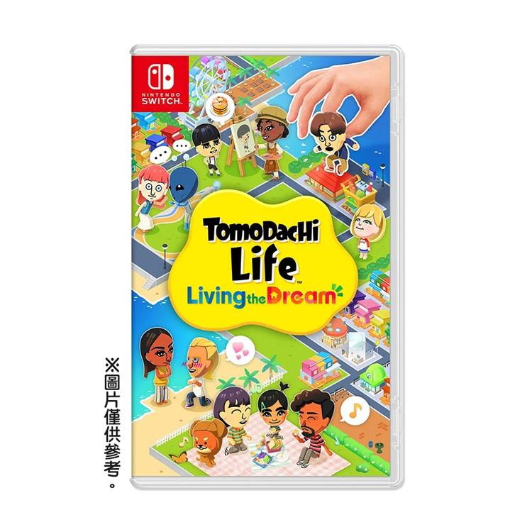 【預購4/20出貨】任天堂 NS Switch Tomodachi Life 朋友收集 夢想生活（國際版 支援中文）