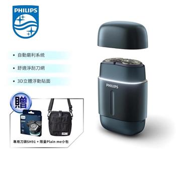 【PHILIPS飛利浦】旗艦型攜帶式電鬍刀 RQ901/06 藍色