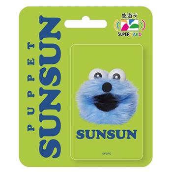 PUPPET SUNSUN 大頭系列Supercard 悠遊卡-SUNSUN【受託代銷】