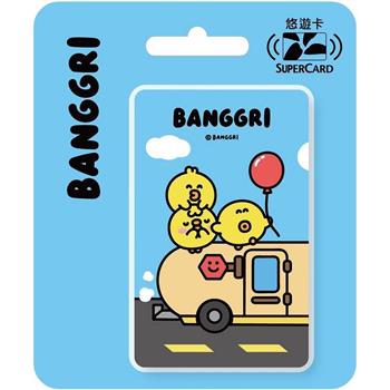 BANGGRI Supercard悠遊卡-BANG-ARI【受託代銷】